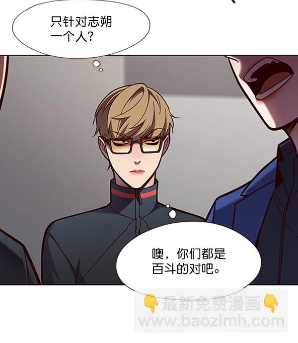 第78话 第47页