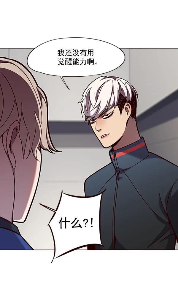 第78话 第48页