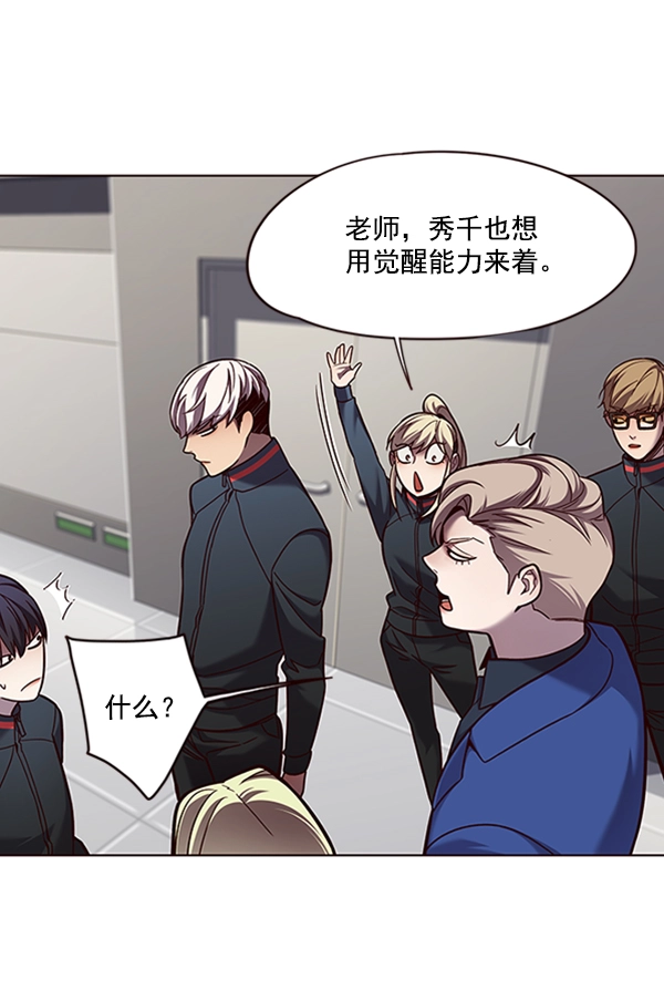 第78话 第49页