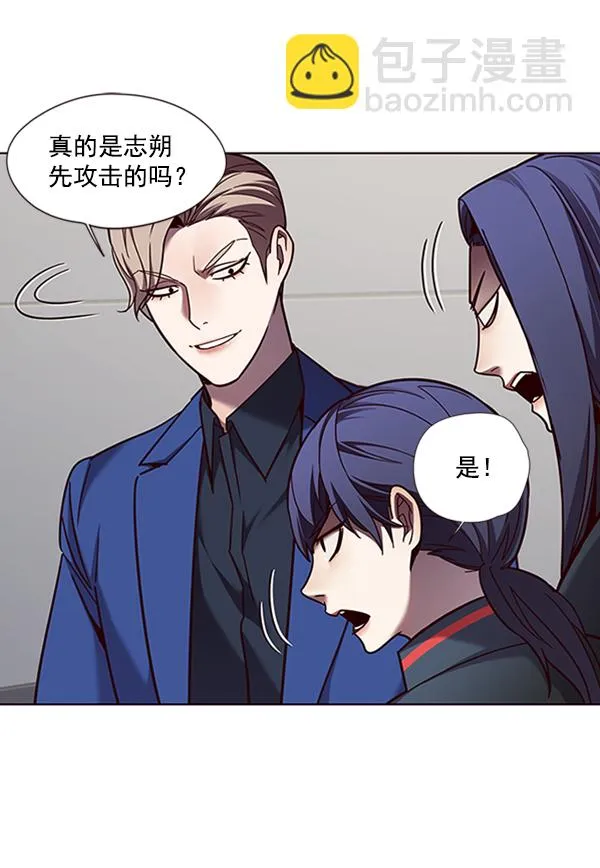 第78话 第51页