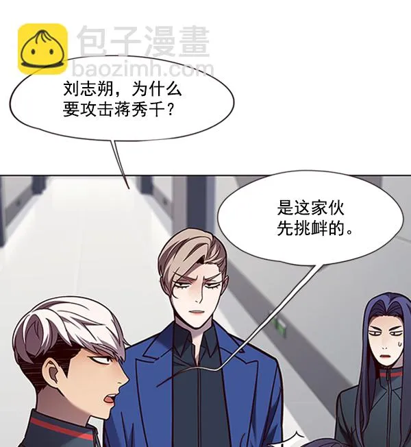 第78话 第52页