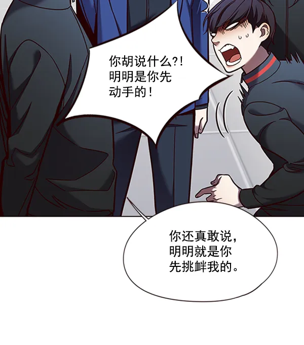 第78话 第53页