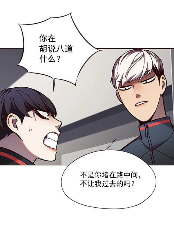 第78话 第54页