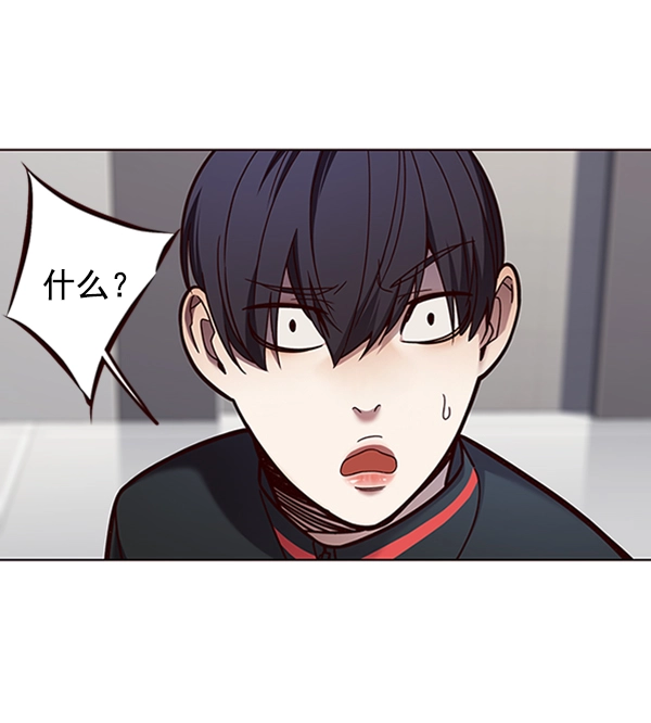 第78话 第55页