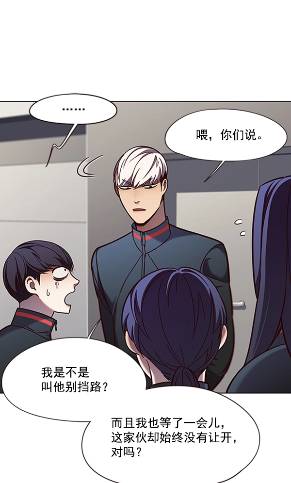 第78话 第57页