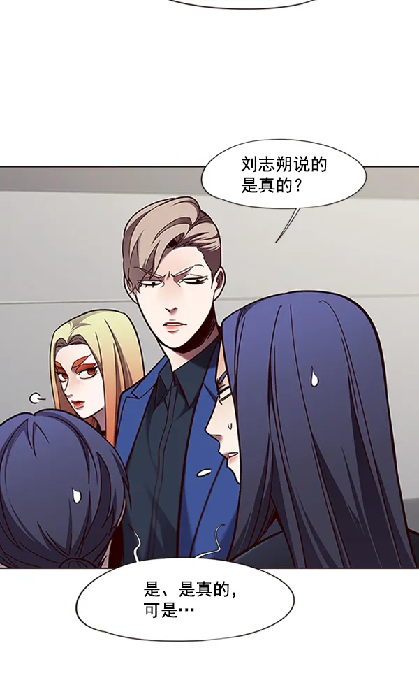 第78话 第58页