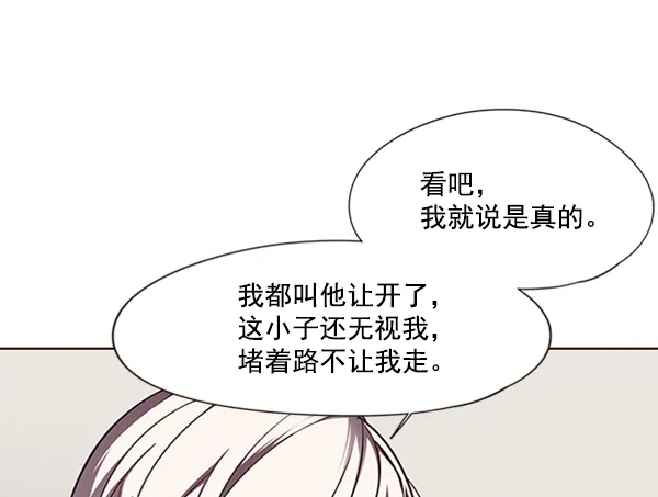 第78话 第59页