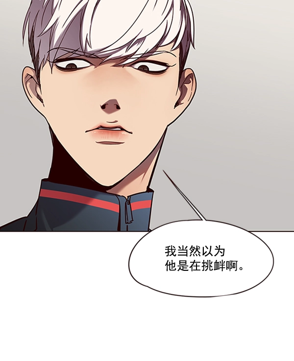 第78话 第60页