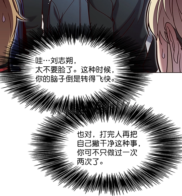 第78话 第62页