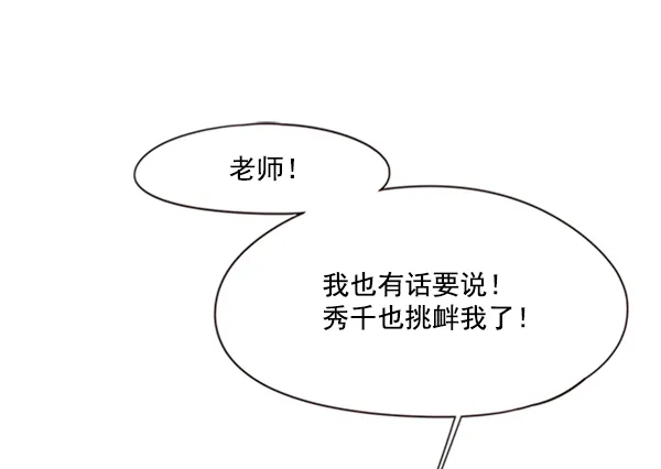 第78话 第63页