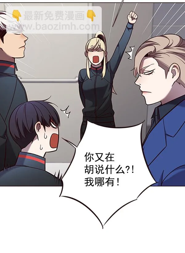第78话 第64页