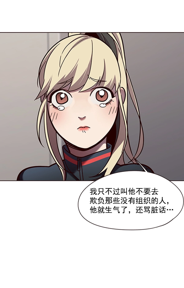 第78话 第65页