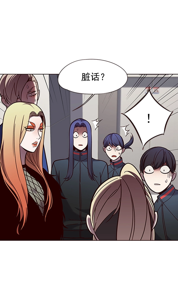 第78话 第66页