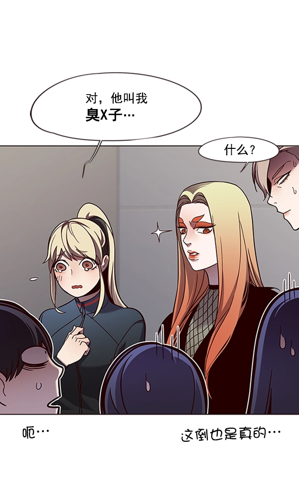 第78话 第67页