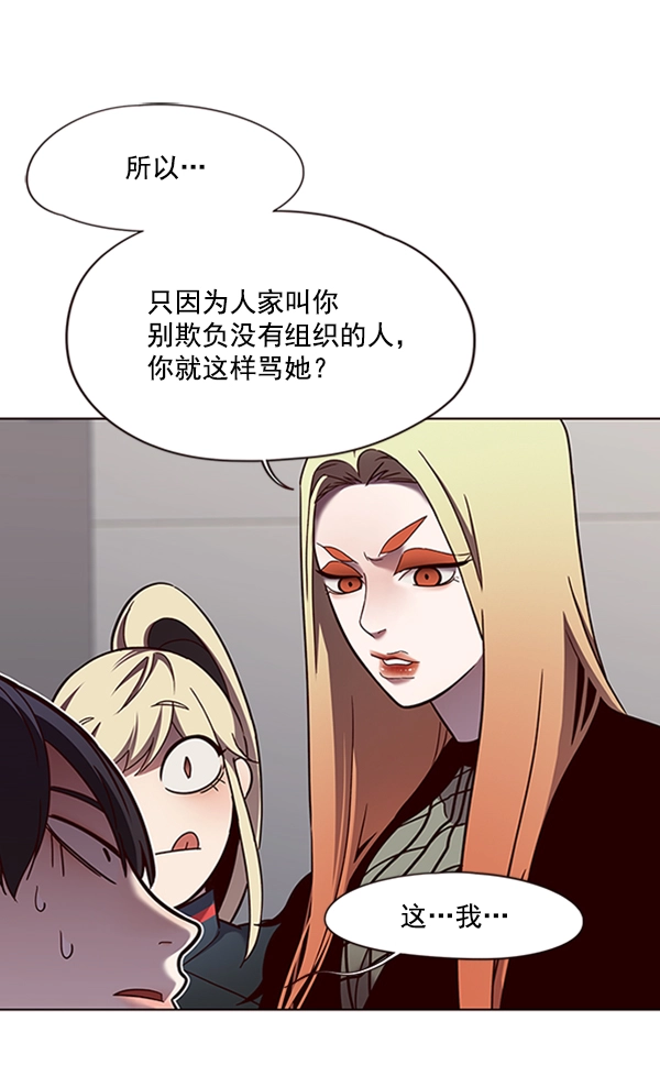 第78话 第68页