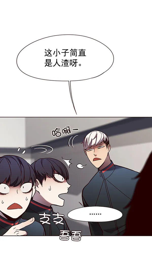 第78话 第69页