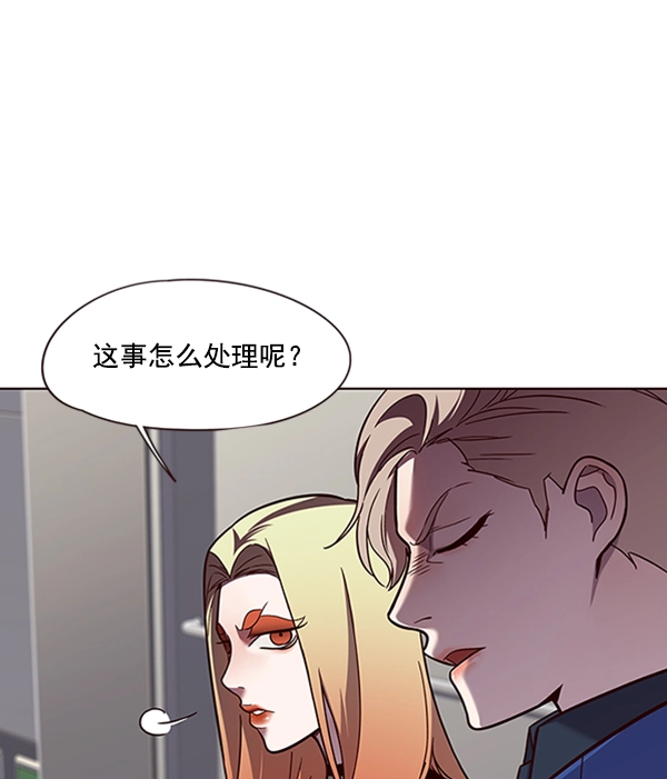 第78话 第70页