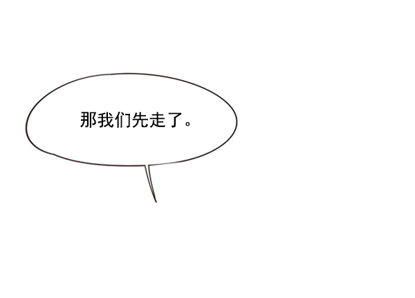 第78话 第72页