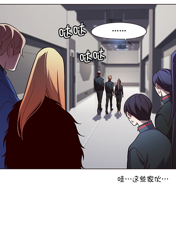 第78话 第73页