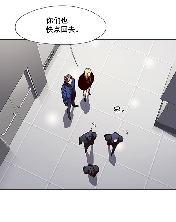 第78话 第74页