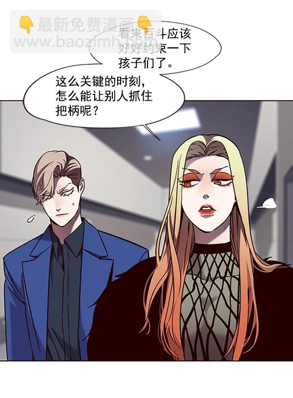 第78话 第75页