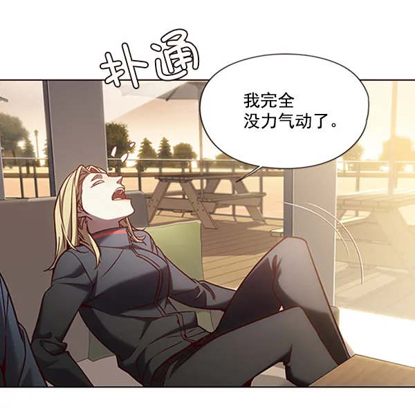 第78话 第79页
