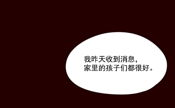 第78话 第82页