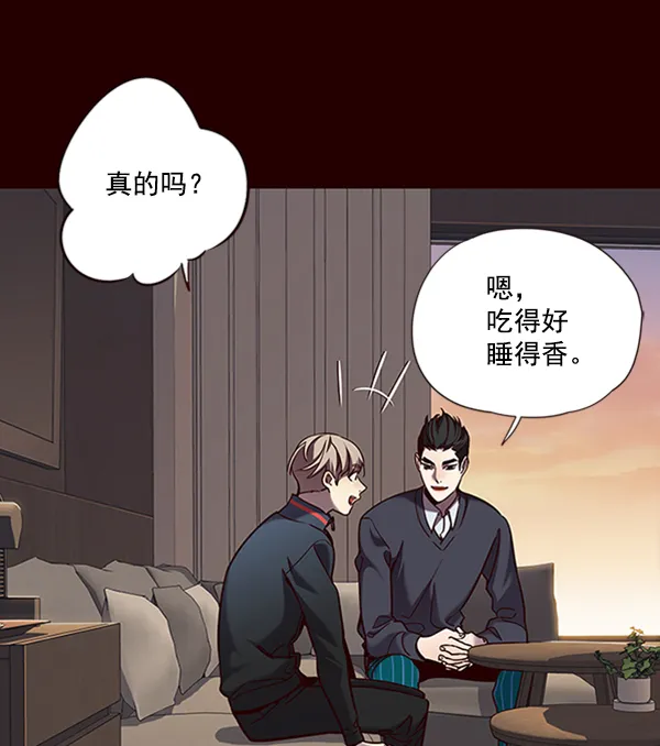 第78话 第83页