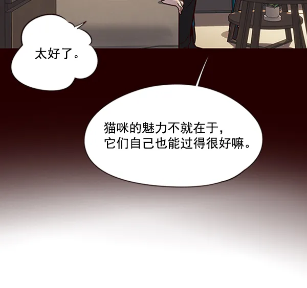 第78话 第84页