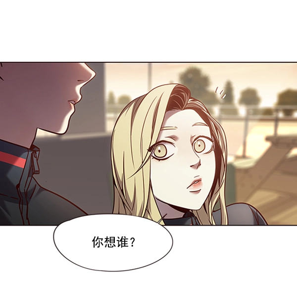 第78话 第86页