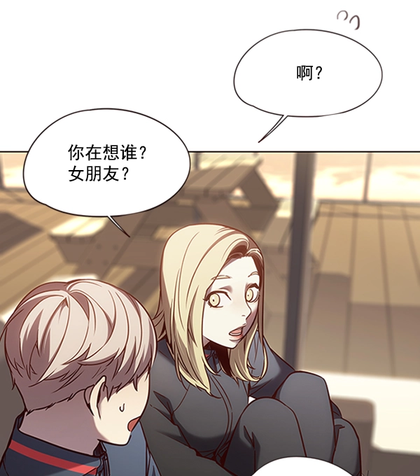 第78话 第87页