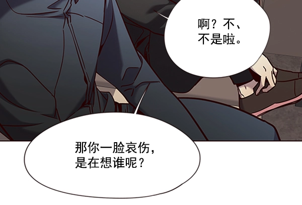 第78话 第88页