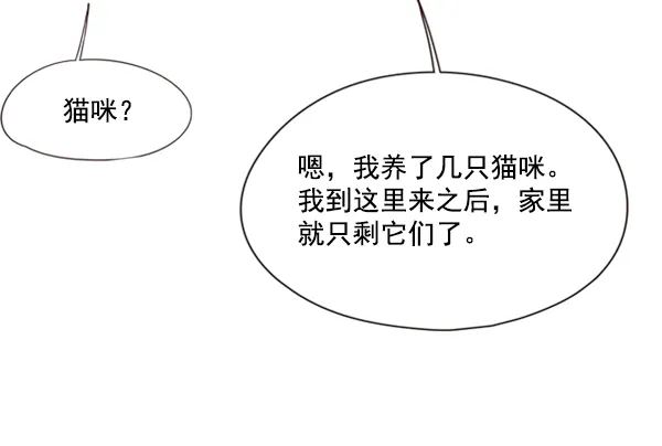 第78话 第90页
