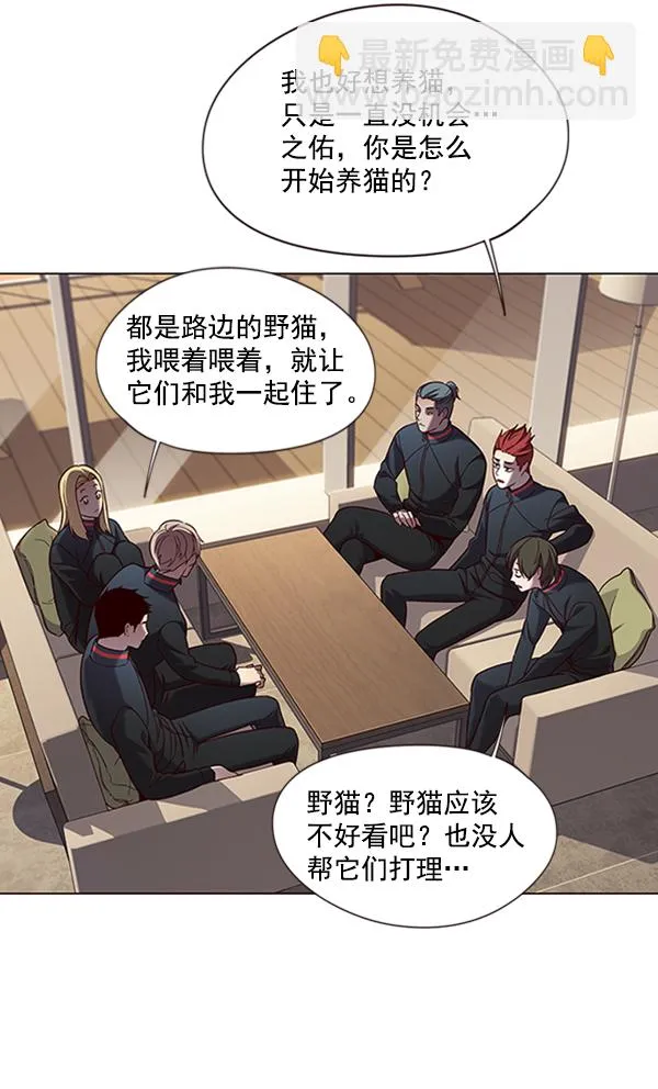 第78话 第92页