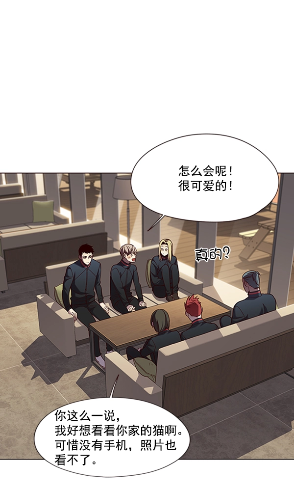 第78话 第93页