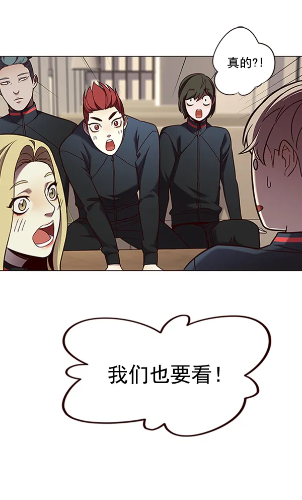 第78话 第95页