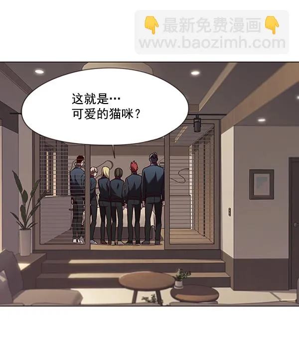 第78话 第97页