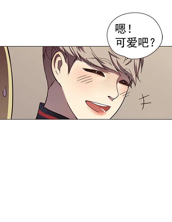 第78话 第98页
