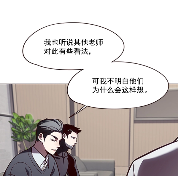 第79话 第4页