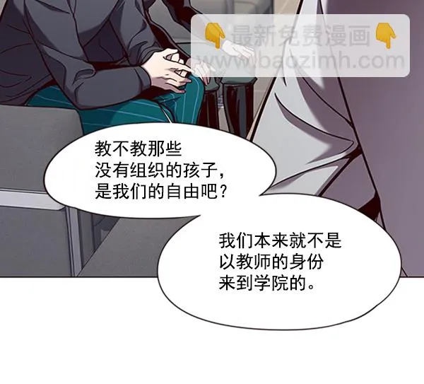 第79话 第5页