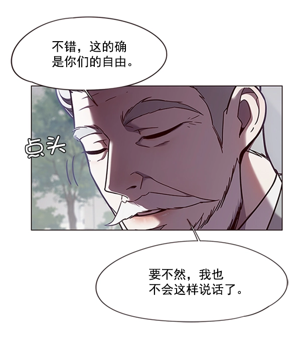 第79话 第6页