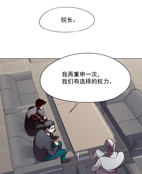 第79话 第9页