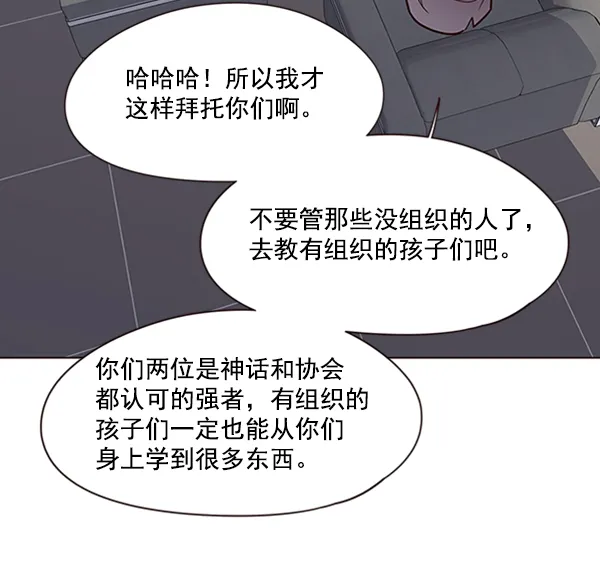 第79话 第10页