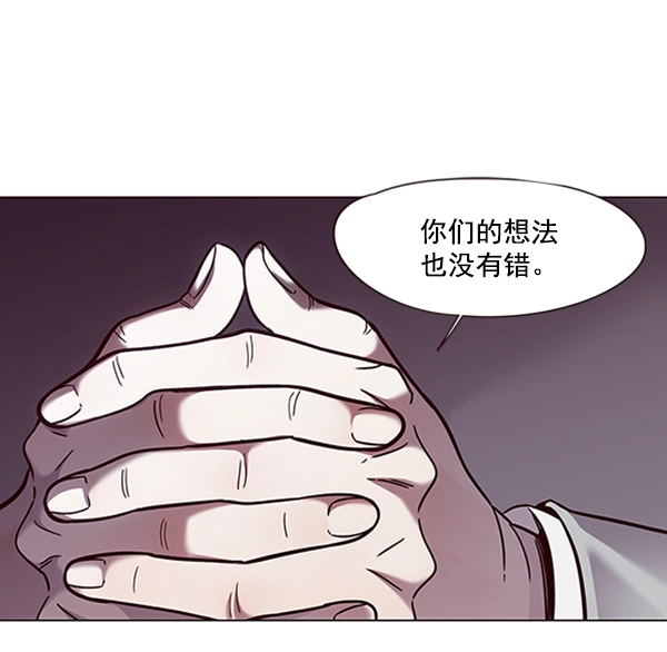 第79话 第12页