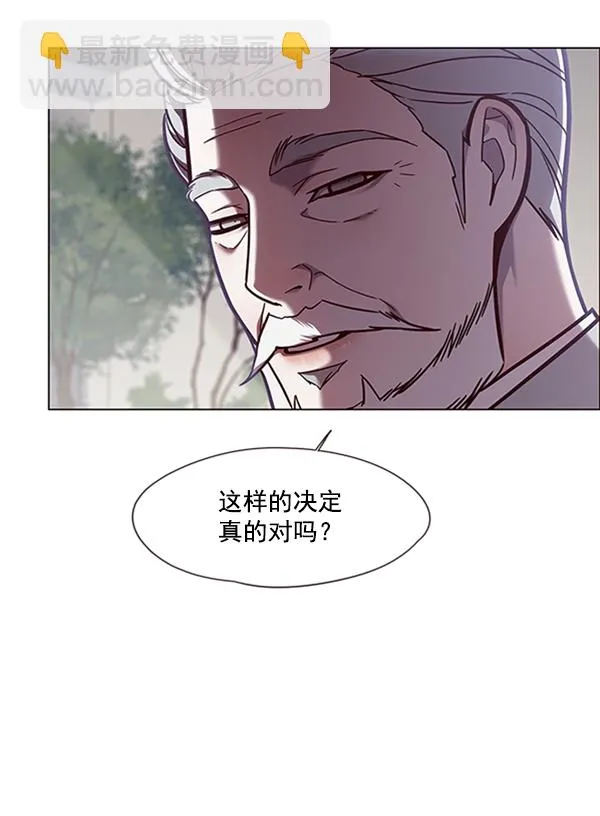 第79话 第14页