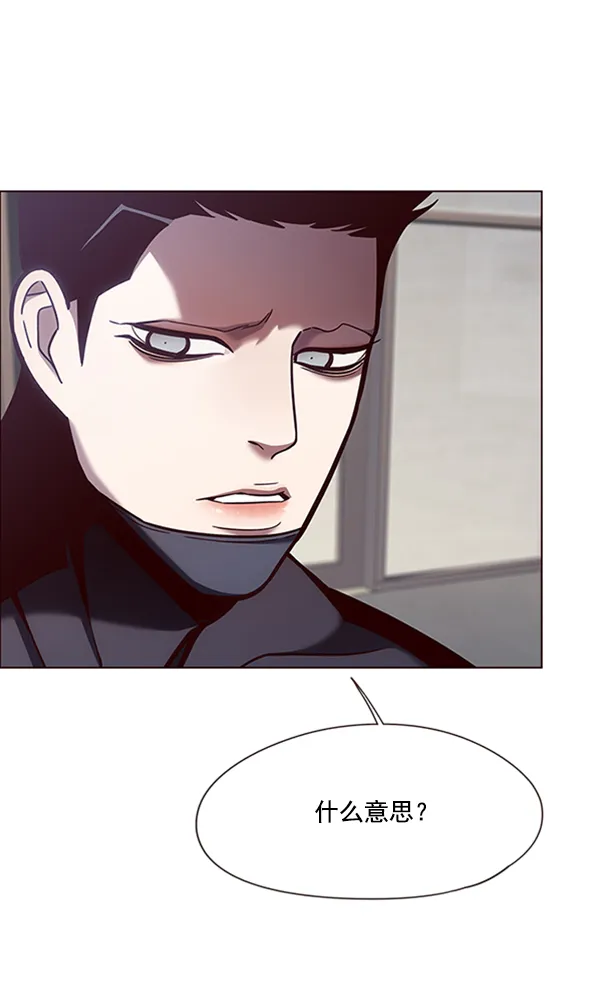 第79话 第15页