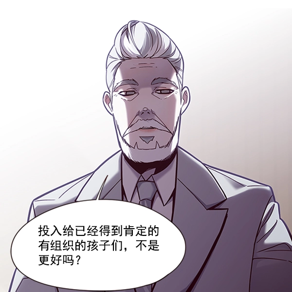 第79话 第17页