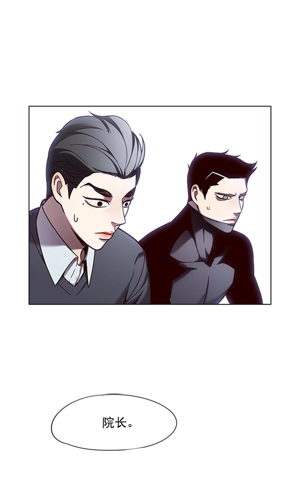 第79话 第19页