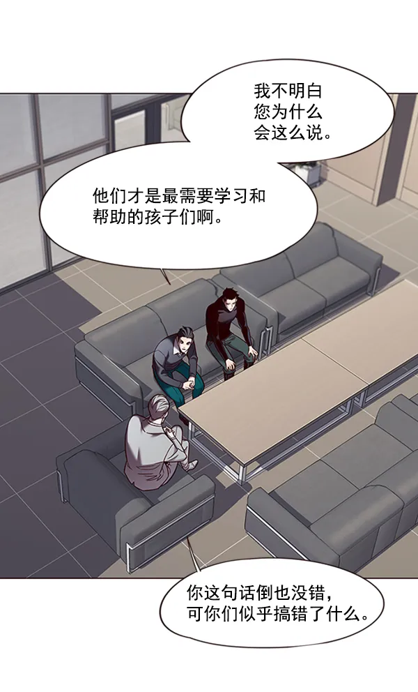 第79话 第20页