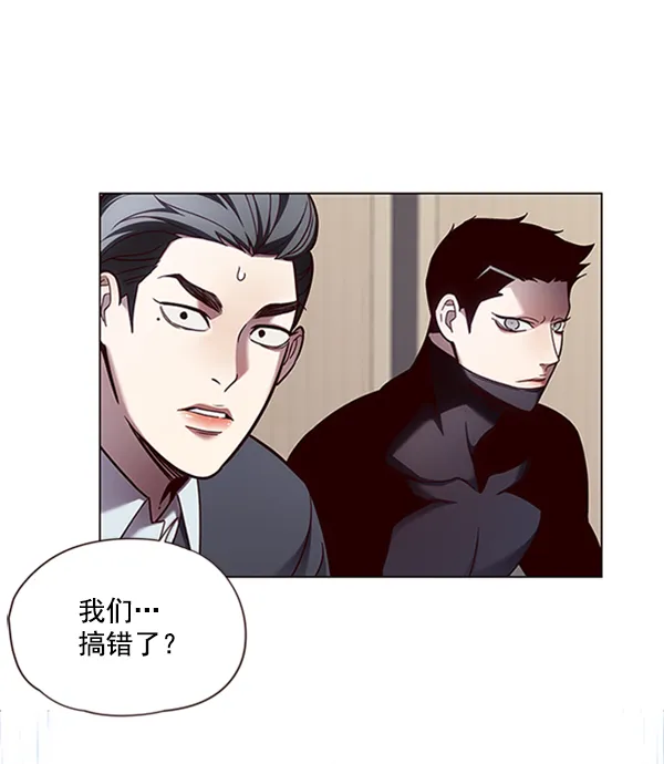 第79话 第21页